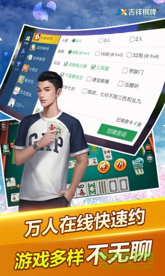 填大坑游戲安裝 v6.1.1 0