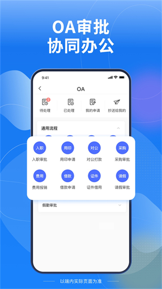 Law Wit盈科 v3.10.0安卓版 2