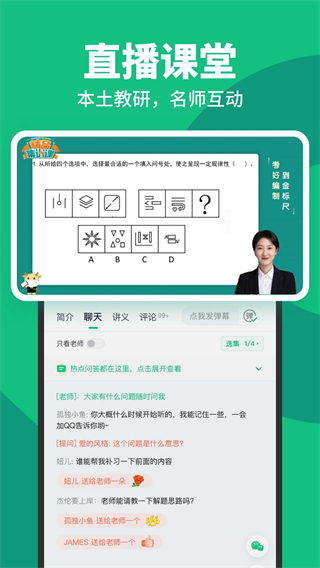 事考幫 v3.0.1.38 安卓版 2