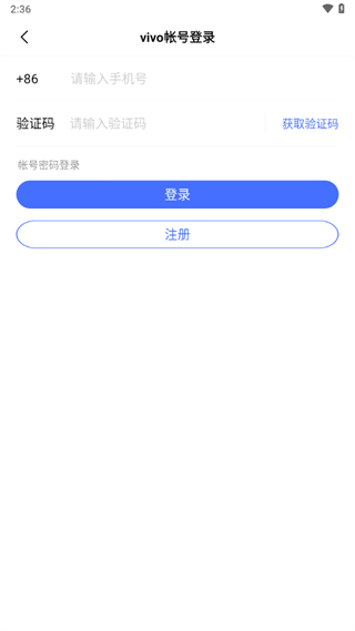 vivo攝影軟件 v5.8.00.1 安卓版 1