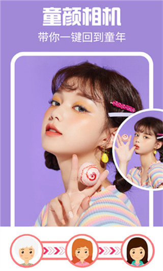ai特效相機(jī) v3.9.7 安卓版 1