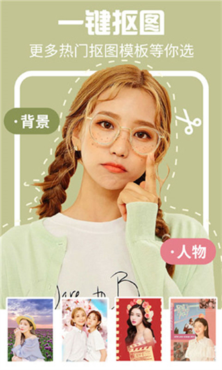 ai特效相機(jī) v3.9.7 安卓版 0