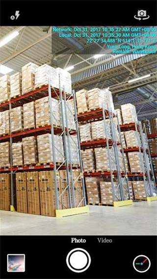 時(shí)間相機(jī)企業(yè)版官方版 v1.229 安卓版 3