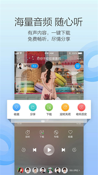 叮咚fm電臺官方(濟(jì)南電臺app) v4.3.3.02 安卓最新版本 0