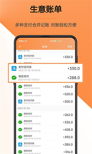 貓商云app v1.2.0 安卓版 3