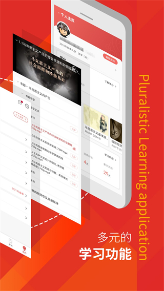 國家開放大學軍盾教育app v3.0.44 官方安卓版 1