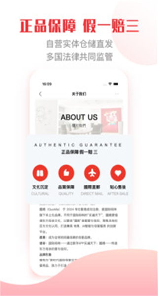 國(guó)際媽咪最新版(母嬰海購(gòu)) v6.3.24 安卓版 2