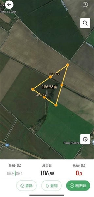 依農(nóng)測(cè)畝儀 v1.6.5 安卓版 3