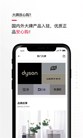 花貓云商安卓版 v2.9.8 手機版 2