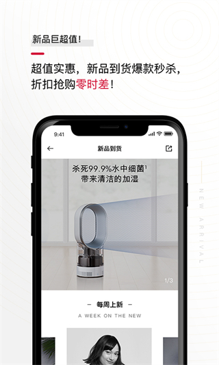 花貓云商安卓版 v2.9.8 手機版 3