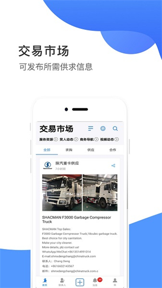 暢銷天下官方版 v5.0.05安卓版 1