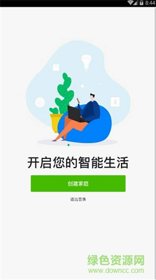 智能精靈最新版 v3.22.13安卓版 1