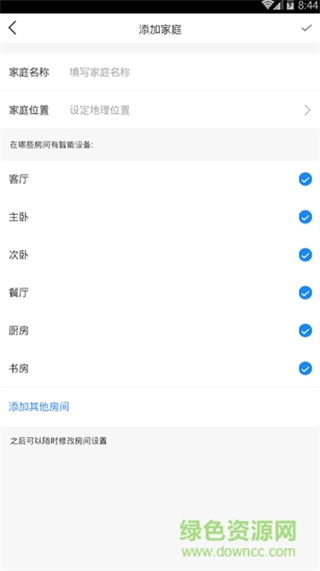 智能精靈最新版 v3.22.13安卓版 3