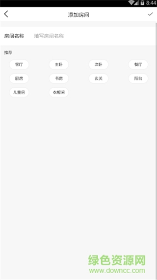 智能精靈最新版 v3.22.13安卓版 0