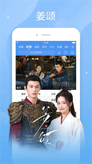 百度影音 v8.15.04 2