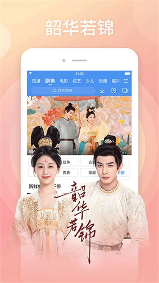 百度影音 v8.15.04 0