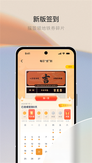 青碳行最新版 v3.1.4 安卓版 3