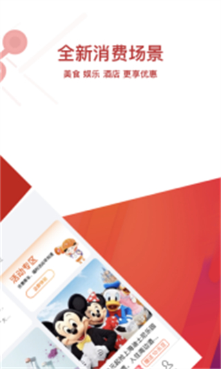 常州地鐵掃碼乘車手機(jī)版 v4.1.1官方安卓版 3