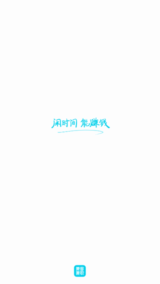 兼客兼職求職版 v4.1.4.0 安卓版 0