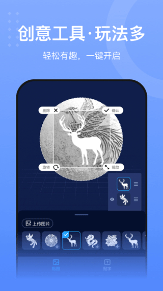 創(chuàng)想云3d打印(creality cloud) v6.5.0安卓版 0