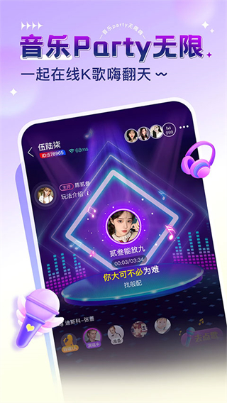 獵游app v5.8.1 安卓版 4