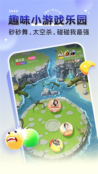 獵游app v5.8.1 安卓版 2