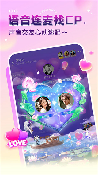 獵游app v5.8.1 安卓版 3