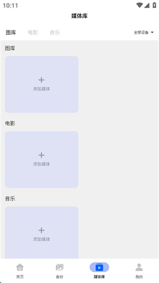 易有云 v3.6.1 2