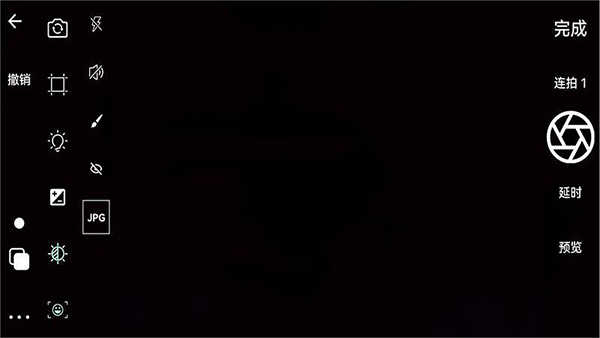 逐格光影 v1.9.0.082914.productt 安卓版 0