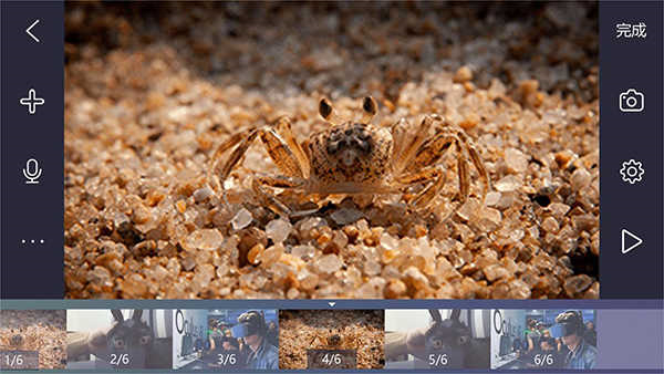 逐格光影 v1.9.0.082914.productt 安卓版 1