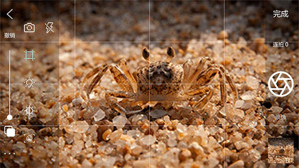 逐格光影 v1.9.0.082914.productt 安卓版 2