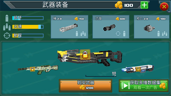 生存獵人2內置菜單 v1.168 0