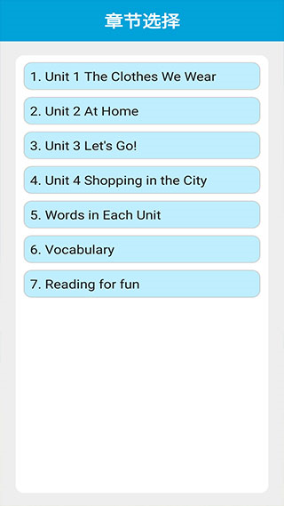 冀教版英語(yǔ)四年級(jí)上冊(cè) v2.8.2 安卓版 0