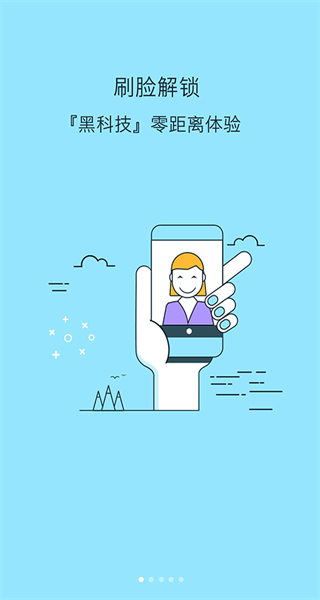 鎖屏大全手機版 v5.5.0 安卓版 4