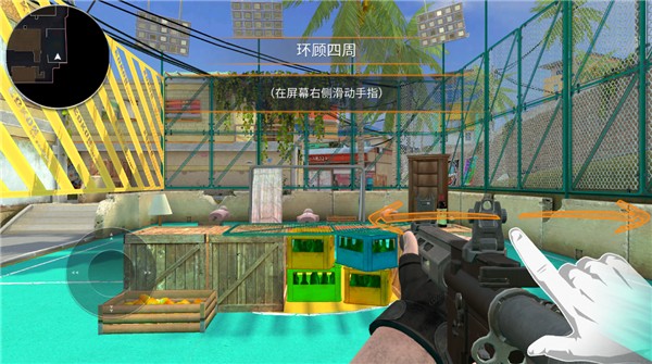 戰(zhàn)術(shù)行動無限金幣 v0.66 0