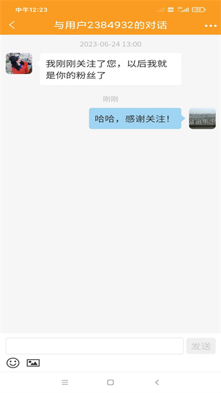 中老年之家軟件 v2.1.2 安卓版 2