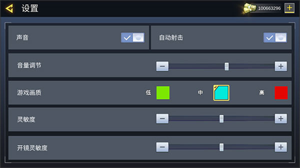 子彈狂暴內置菜單 v1.1.1 2