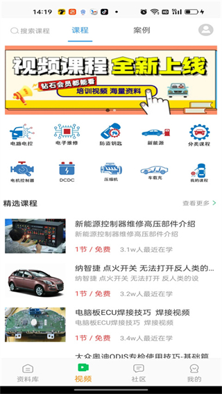 修車神汽 v3.5.3 官方安卓版 3