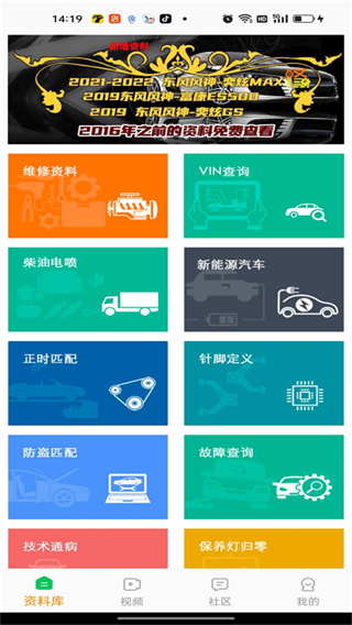 修車神汽 v3.5.3 官方安卓版 0