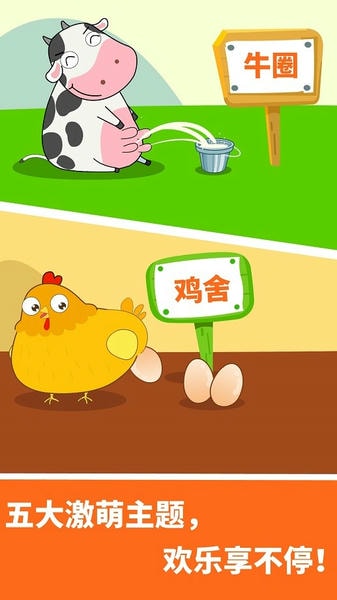 寶寶學(xué)數(shù)字最新版 v9.89.99.00 安卓版 3