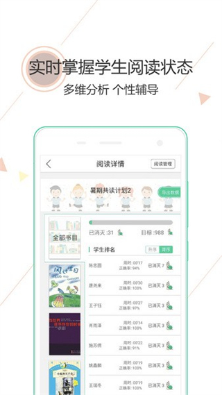中小學(xué)同步課堂在線教育 v3.3.12 安卓版 2