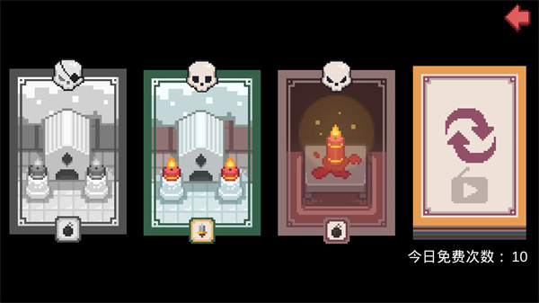 布丁戰士無限金幣 v1.4.0 2