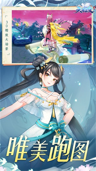 天姬變之妖神戰(zhàn)紀 v0.48.02 安卓版 0