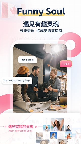 外文在線 v4.9.4 安卓版 2