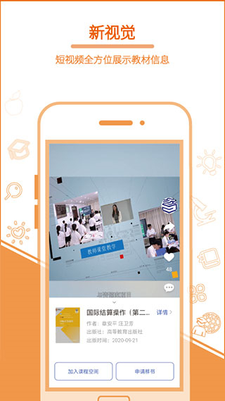 暢想谷粒 v5.5.1 安卓版 3