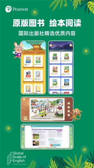 朗文家app v3.5.02 安卓版 0