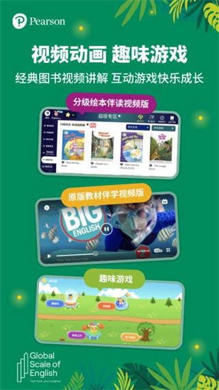 朗文家app v3.5.02 安卓版 1