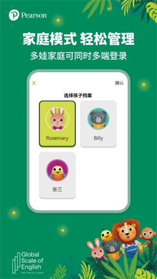 朗文家app v3.5.02 安卓版 2