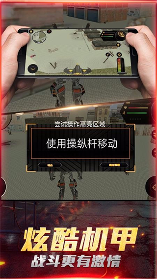 最愛瘋狂戰(zhàn)機 v4.5.0 安卓版 0