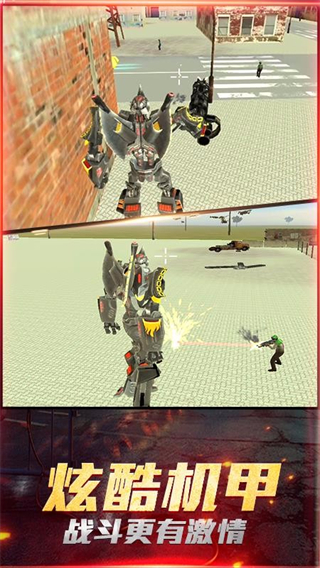 最愛瘋狂戰(zhàn)機 v4.5.0 安卓版 2